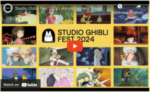 Studio Ghibli Fest 2024（スタジオ・ジブリ・フェスタ2024）
